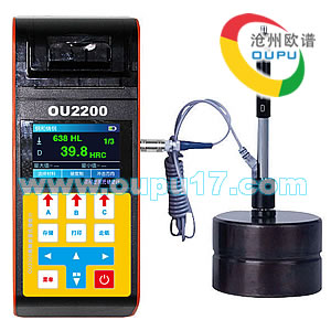 OU2200里氏笔式硬度计