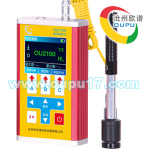 OU2100便携式笔式硬度计